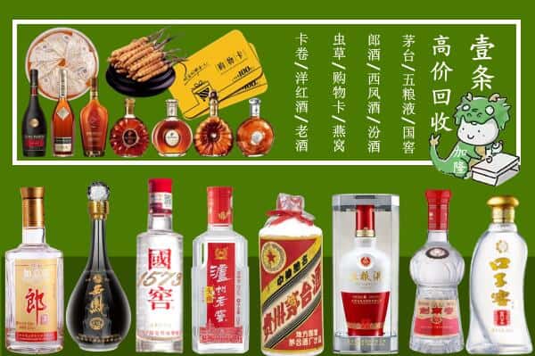 吕梁市汾阳跃国烟酒经营部