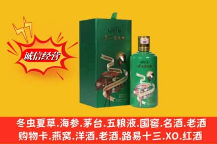 吕梁市汾阳回收出口茅台酒