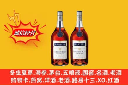 吕梁市汾阳高价上门回收洋酒蓝带价格