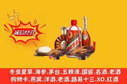 吕梁市汾阳烟酒回收礼品